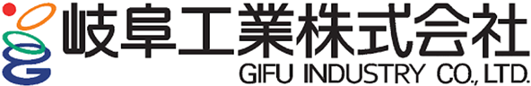 岐阜工業株式会社 ロゴ